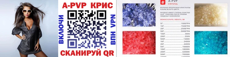 Alpha-PVP СК КРИС Буй