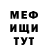 ГАШ гарик B_O_D_A