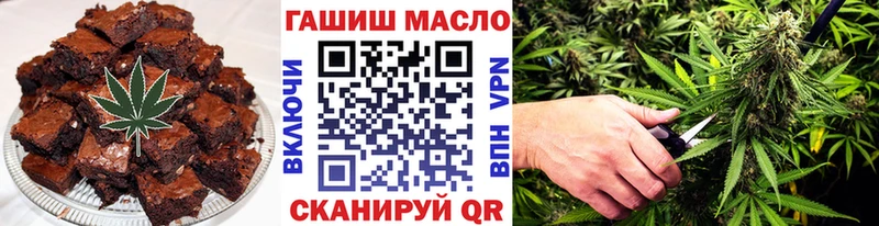 что такое наркотик  даркнет наркотические препараты  Печенье с ТГК конопля  Буй 