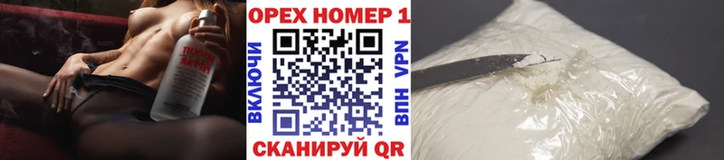 Кокаин Fish Scale  мега ссылка  Буй 