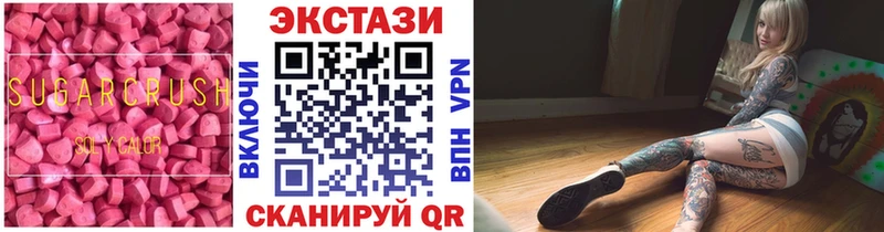 ЭКСТАЗИ VHQ Буй