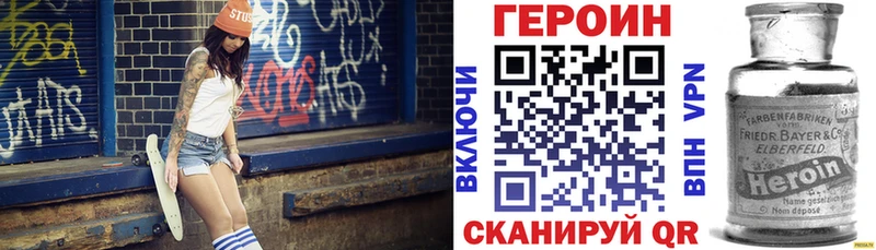 ГЕРОИН VHQ  omg ТОР  Буй  даркнет сайт 