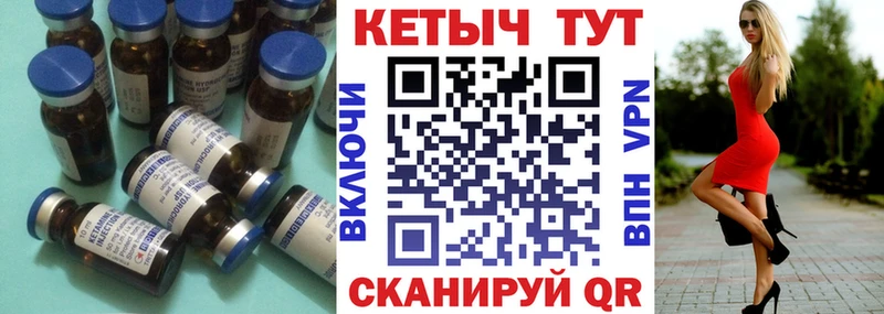 КЕТАМИН VHQ Буй