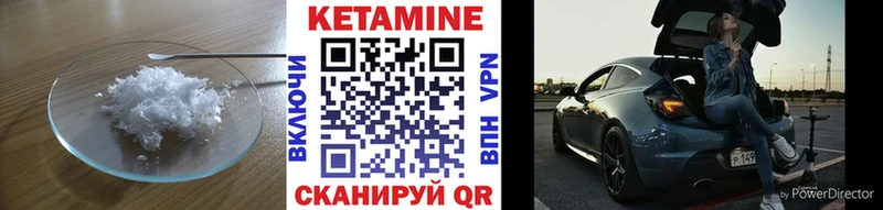 купить   Буй  КЕТАМИН VHQ 