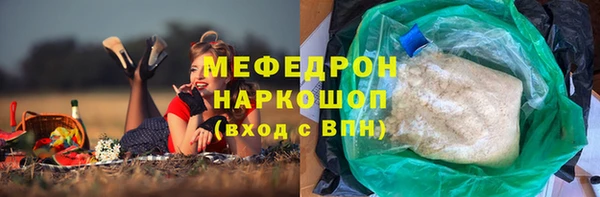 МДМА Богданович