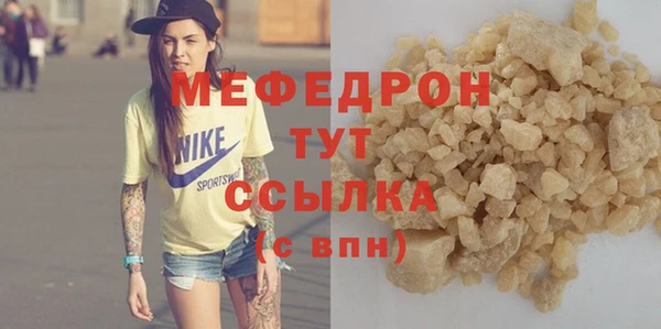 гидра Беломорск