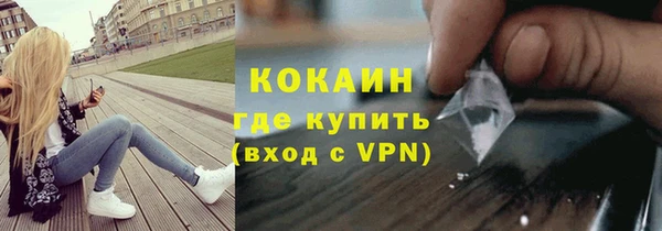 марихуана Сосновоборск