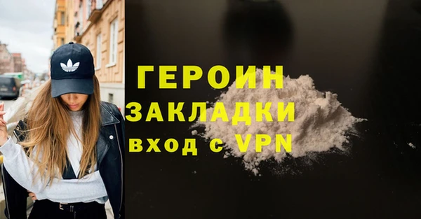 гидра Беломорск