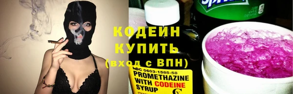 метадон Бугульма