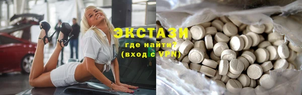 MDMA Premium VHQ Сосновый Бор