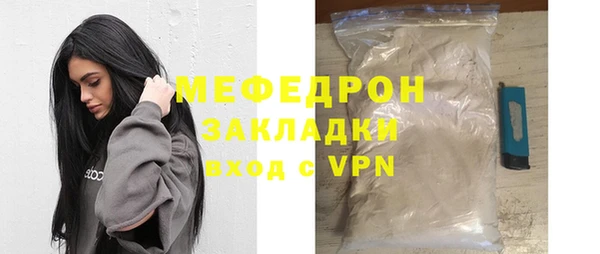 ешки Богородицк