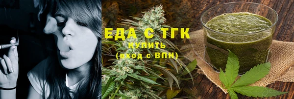 гидра Беломорск