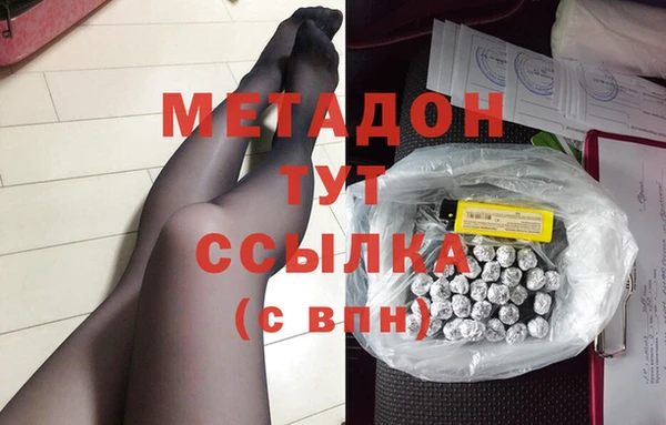 МДМА Богданович
