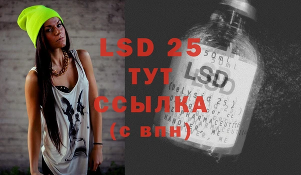 МДМА Богданович