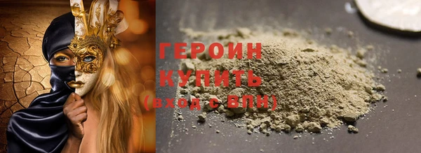 кокаин перу Бронницы