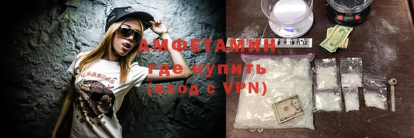 MDMA Белокуриха