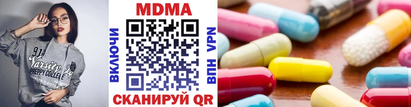 где купить   Буй  МДМА молли 