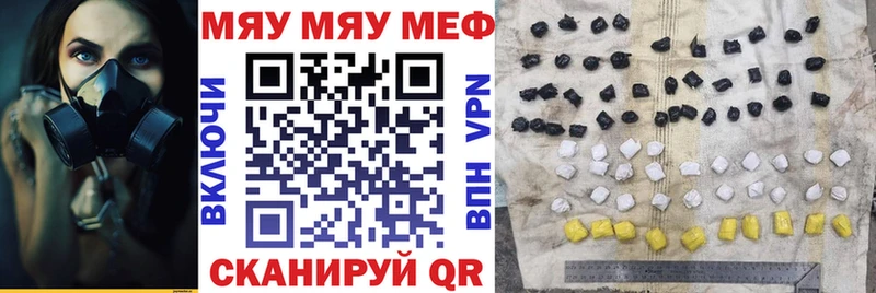 Мефедрон VHQ  закладка  Буй 