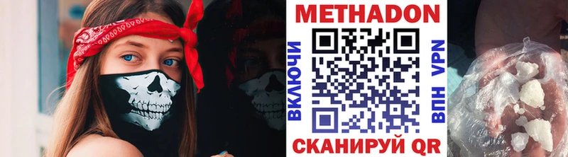 Метадон мёд  где купить наркоту  Буй 
