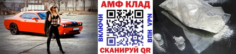 сайты даркнета наркотические препараты  Буй  Первитин винт 