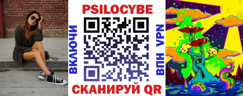 мориарти клад  где купить наркотик  Буй  Псилоцибиновые грибы прущие грибы 